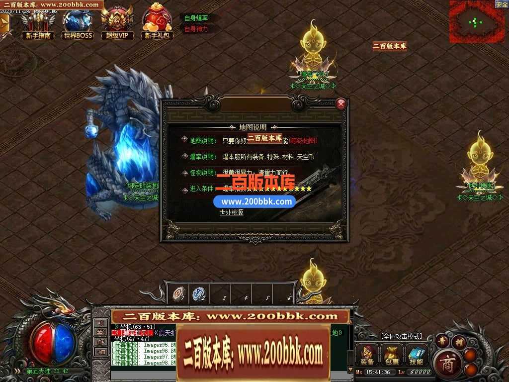 05月天空之城倍攻噬血超变迷失单职业版本库-传奇单机版下载-GOM引擎 05月天空之城倍攻噬血超变迷失单职业版本库-传奇单机版下载-GOM引擎
