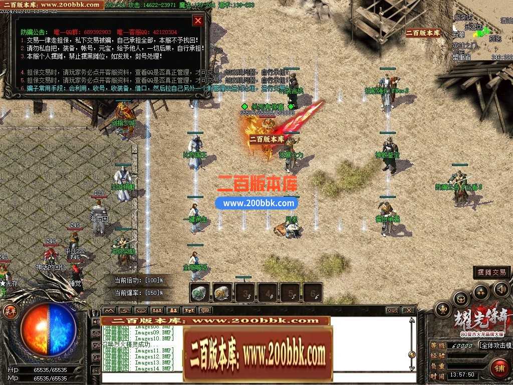05月天然火龙复古三职业商业版本库-传奇单机版下载-GOM引擎 05月天然火龙复古三职业商业版本库-传奇单机版下载-GOM引擎