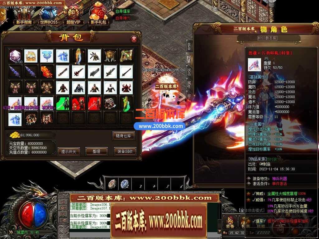 05月天空之城倍攻噬血超变迷失单职业版本库-传奇单机版下载-GOM引擎 05月天空之城倍攻噬血超变迷失单职业版本库-传奇单机版下载-GOM引擎