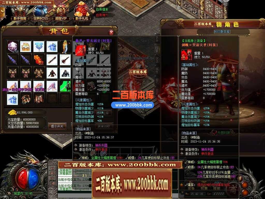 05月天空之城倍攻噬血超变迷失单职业版本库-传奇单机版下载-GOM引擎 05月天空之城倍攻噬血超变迷失单职业版本库-传奇单机版下载-GOM引擎