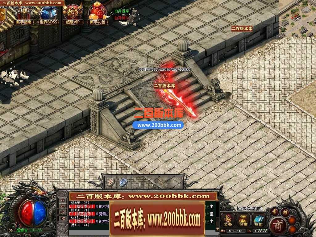 05月天空之城倍攻噬血超变迷失单职业版本库-传奇单机版下载-GOM引擎 05月天空之城倍攻噬血超变迷失单职业版本库-传奇单机版下载-GOM引擎