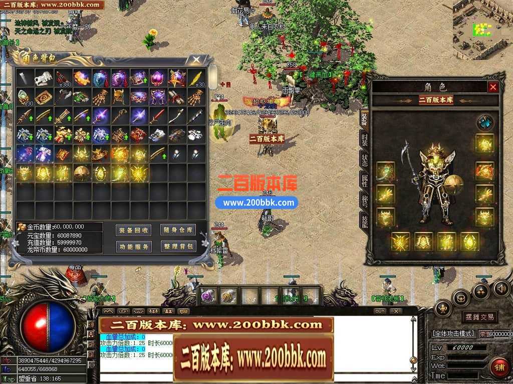 05月1.76龙帝复古小极品三职业商业版本库-传奇单机版下载-GOM引擎 05月1.76龙帝复古小极品三职业商业版本库-传奇单机版下载-GOM引擎