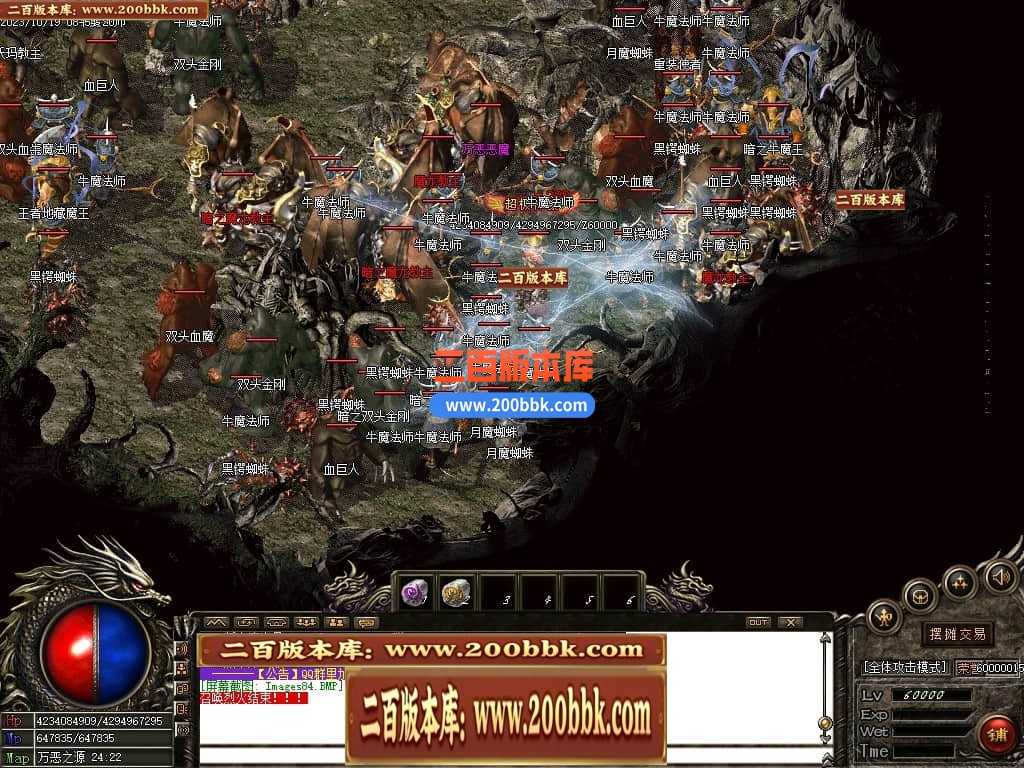 05月1.76龙帝复古小极品三职业商业版本库-传奇单机版下载-GOM引擎 05月1.76龙帝复古小极品三职业商业版本库-传奇单机版下载-GOM引擎