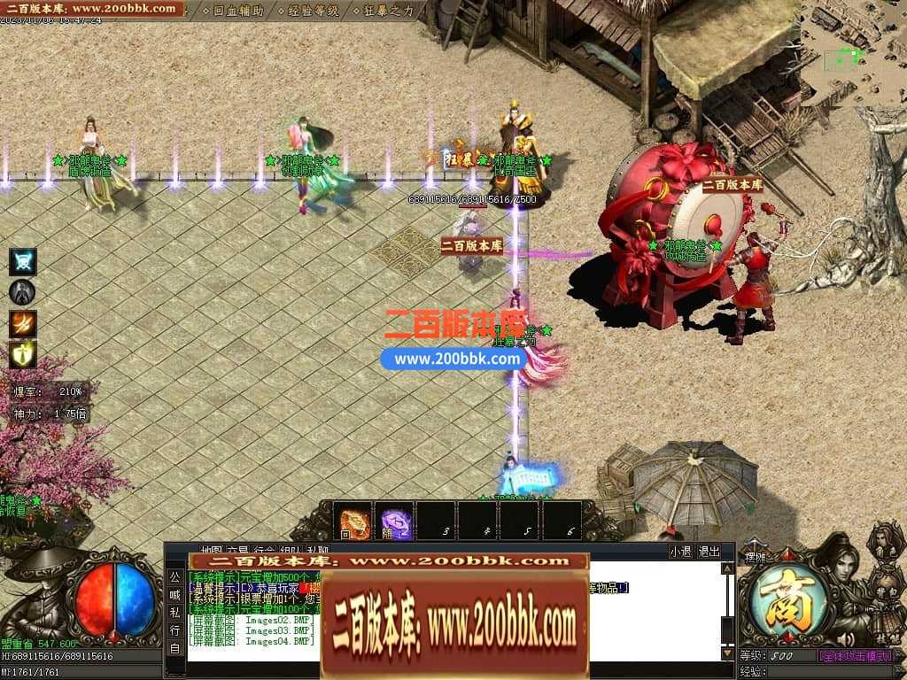 05月邪龙鬼斧攻速神器单职业商业版本库-传奇单机版下载-GOM引擎 05月邪龙鬼斧攻速神器单职业商业版本库-传奇单机版下载-GOM引擎