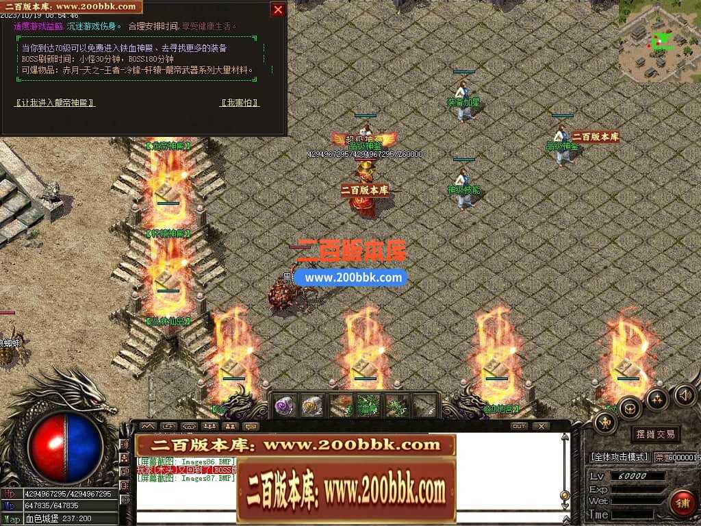 05月1.76龙帝复古小极品三职业商业版本库-传奇单机版下载-GOM引擎 05月1.76龙帝复古小极品三职业商业版本库-传奇单机版下载-GOM引擎