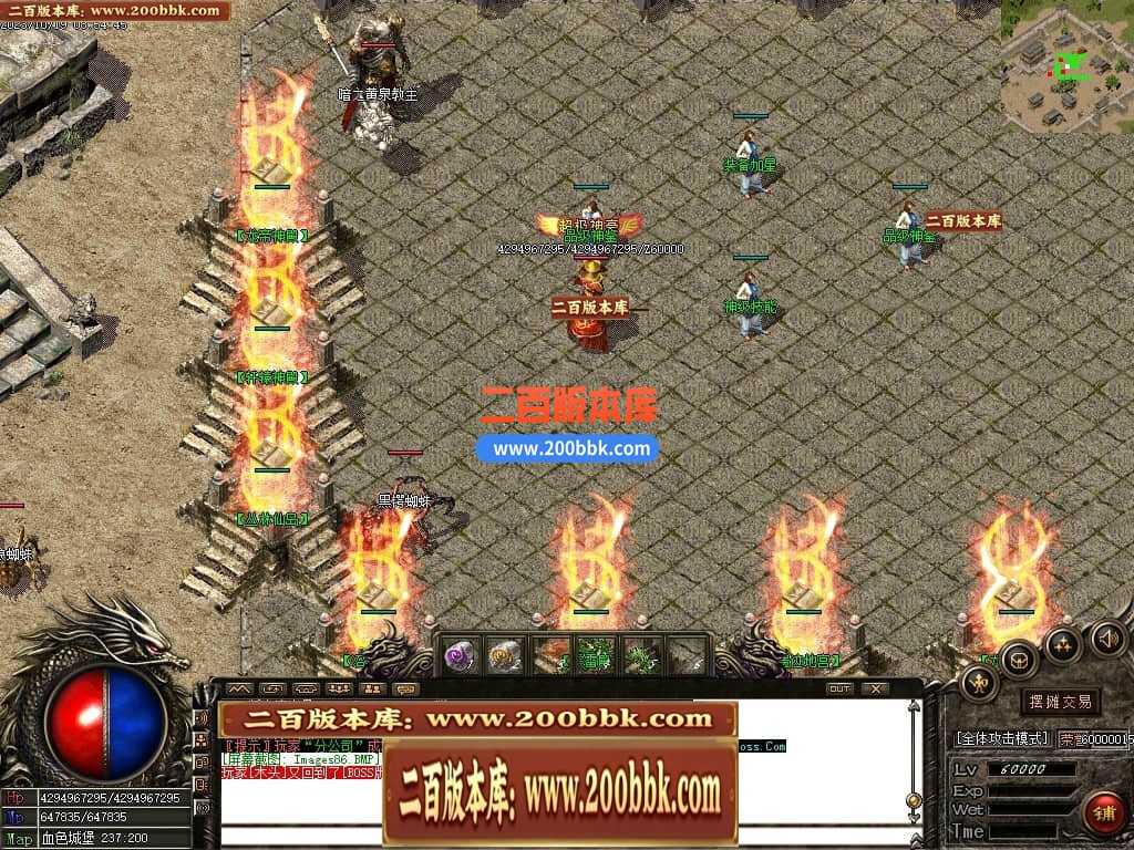 05月1.76龙帝复古小极品三职业商业版本库-传奇单机版下载-GOM引擎 05月1.76龙帝复古小极品三职业商业版本库-传奇单机版下载-GOM引擎