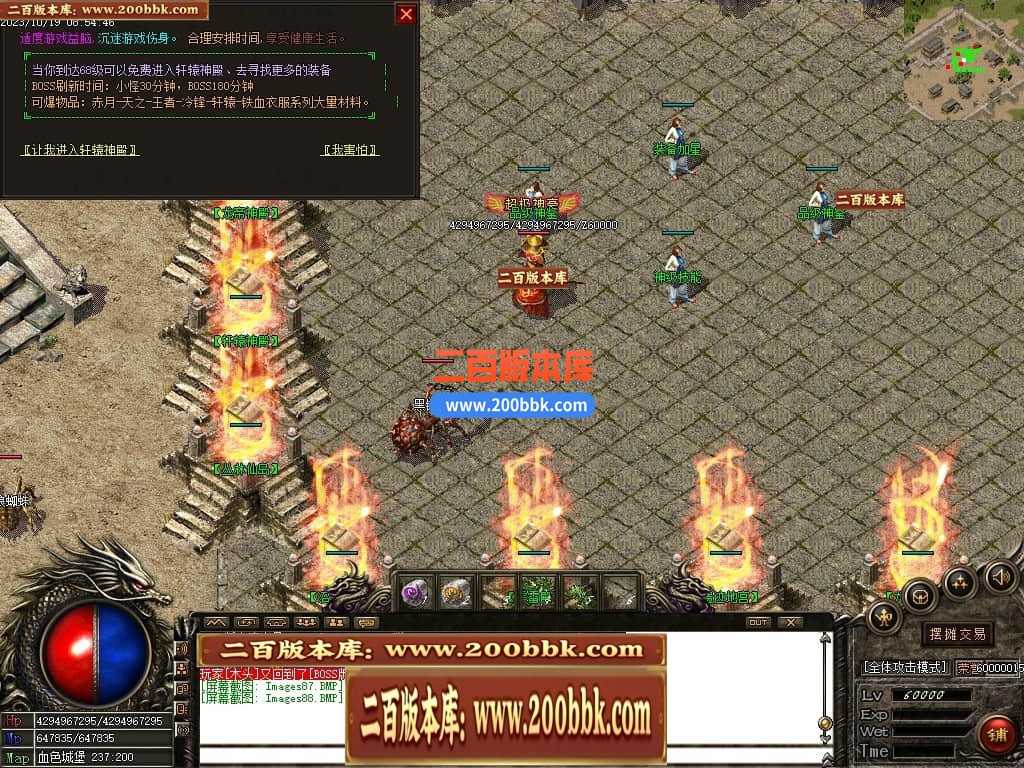 05月1.76龙帝复古小极品三职业商业版本库-传奇单机版下载-GOM引擎 05月1.76龙帝复古小极品三职业商业版本库-传奇单机版下载-GOM引擎