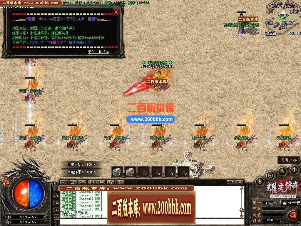 05月天然火龙复古三职业商业版本库-传奇单机版下载-GOM引擎 05月天然火龙复古三职业商业版本库-传奇单机版下载-GOM引擎