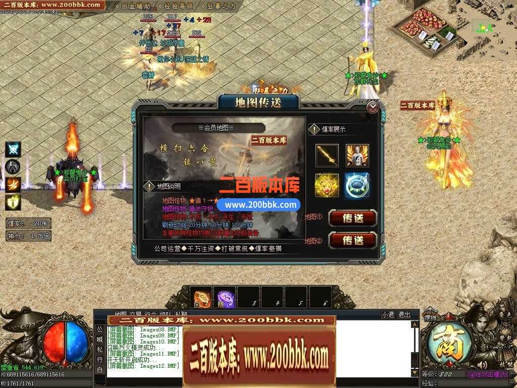 05月邪龙鬼斧攻速神器单职业商业版本库-传奇单机版下载-GOM引擎 05月邪龙鬼斧攻速神器单职业商业版本库-传奇单机版下载-GOM引擎