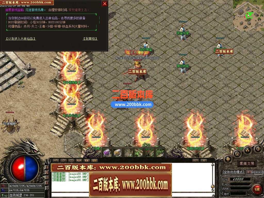 05月1.76龙帝复古小极品三职业商业版本库-传奇单机版下载-GOM引擎 05月1.76龙帝复古小极品三职业商业版本库-传奇单机版下载-GOM引擎