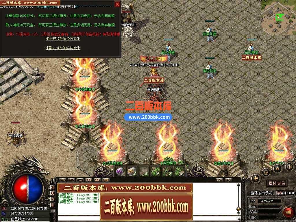 05月1.76龙帝复古小极品三职业商业版本库-传奇单机版下载-GOM引擎 05月1.76龙帝复古小极品三职业商业版本库-传奇单机版下载-GOM引擎