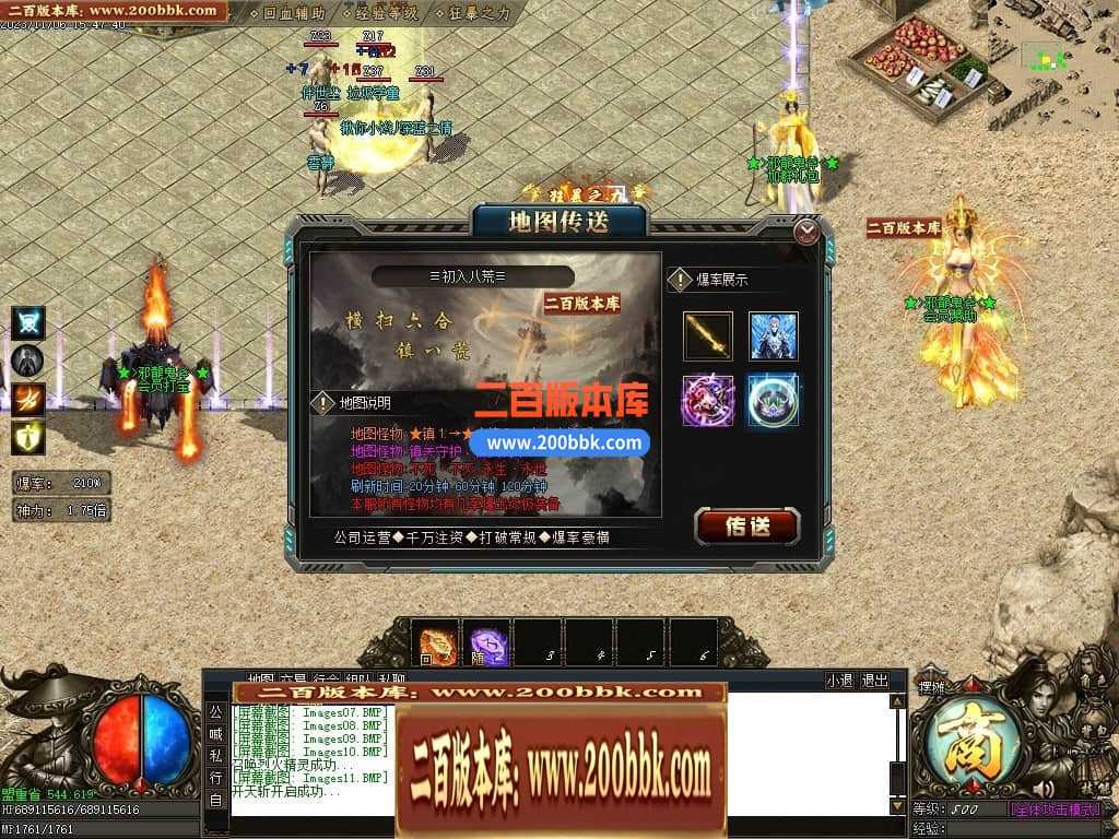 05月邪龙鬼斧攻速神器单职业商业版本库-传奇单机版下载-GOM引擎 05月邪龙鬼斧攻速神器单职业商业版本库-传奇单机版下载-GOM引擎