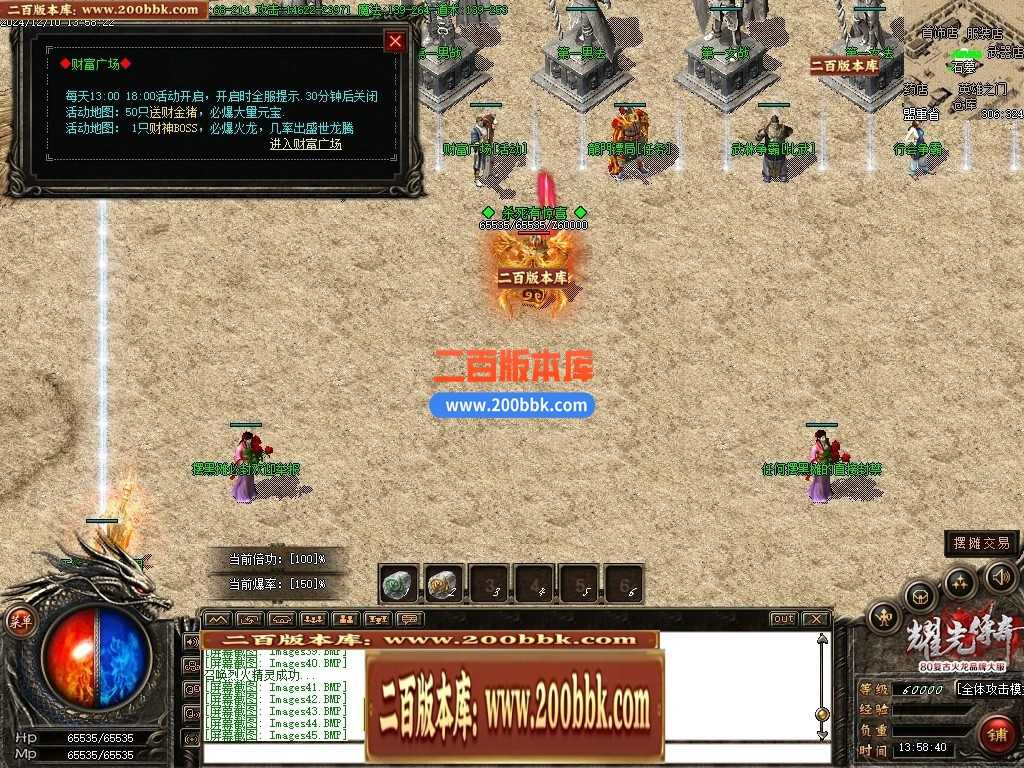 05月天然火龙复古三职业商业版本库-传奇单机版下载-GOM引擎 05月天然火龙复古三职业商业版本库-传奇单机版下载-GOM引擎