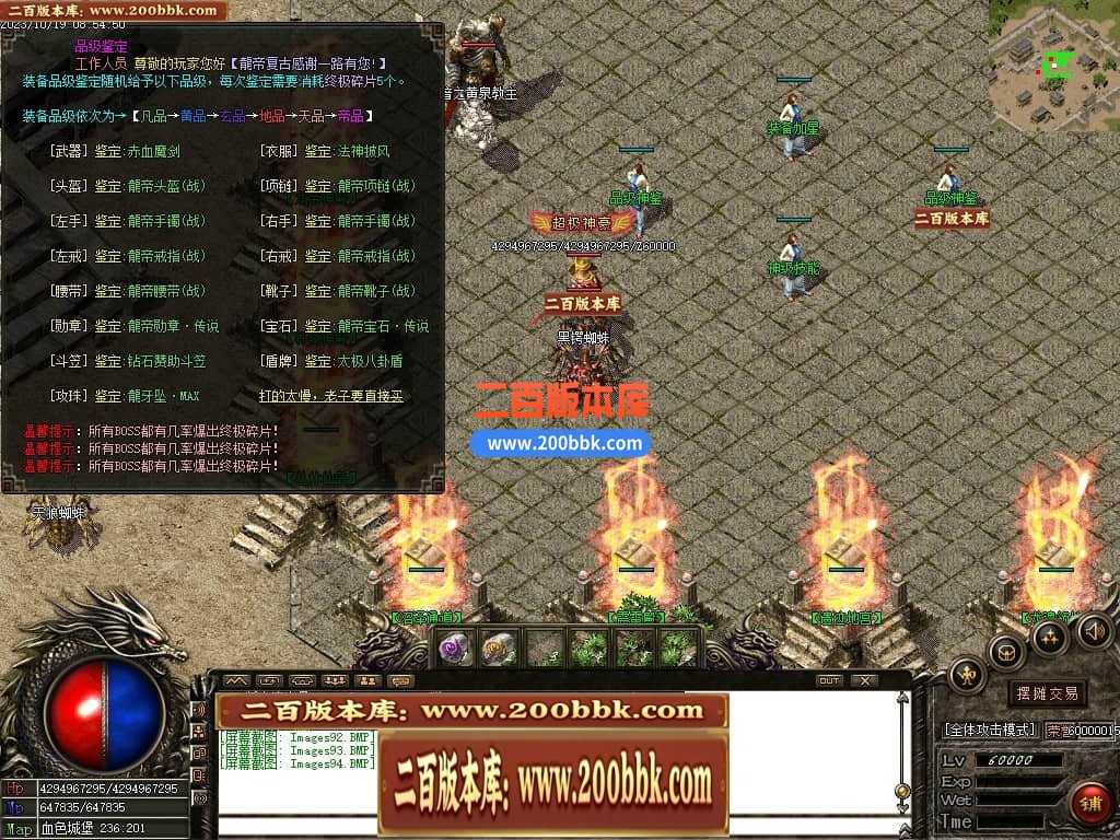 05月1.76龙帝复古小极品三职业商业版本库-传奇单机版下载-GOM引擎 05月1.76龙帝复古小极品三职业商业版本库-传奇单机版下载-GOM引擎