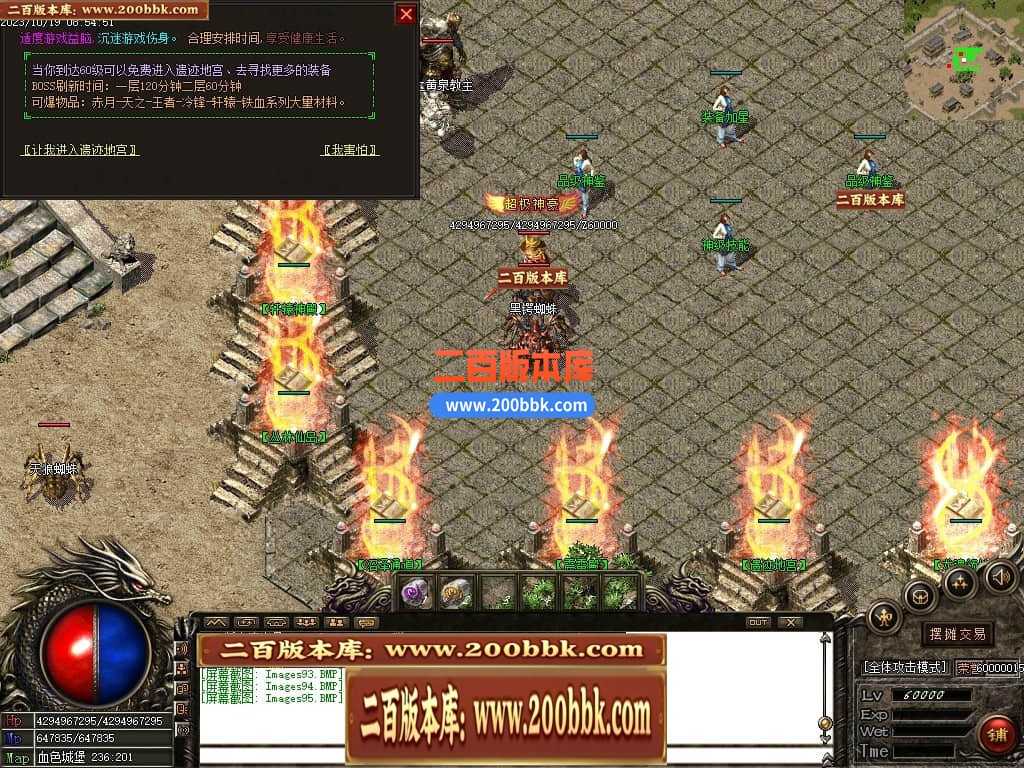 05月1.76龙帝复古小极品三职业商业版本库-传奇单机版下载-GOM引擎 05月1.76龙帝复古小极品三职业商业版本库-传奇单机版下载-GOM引擎