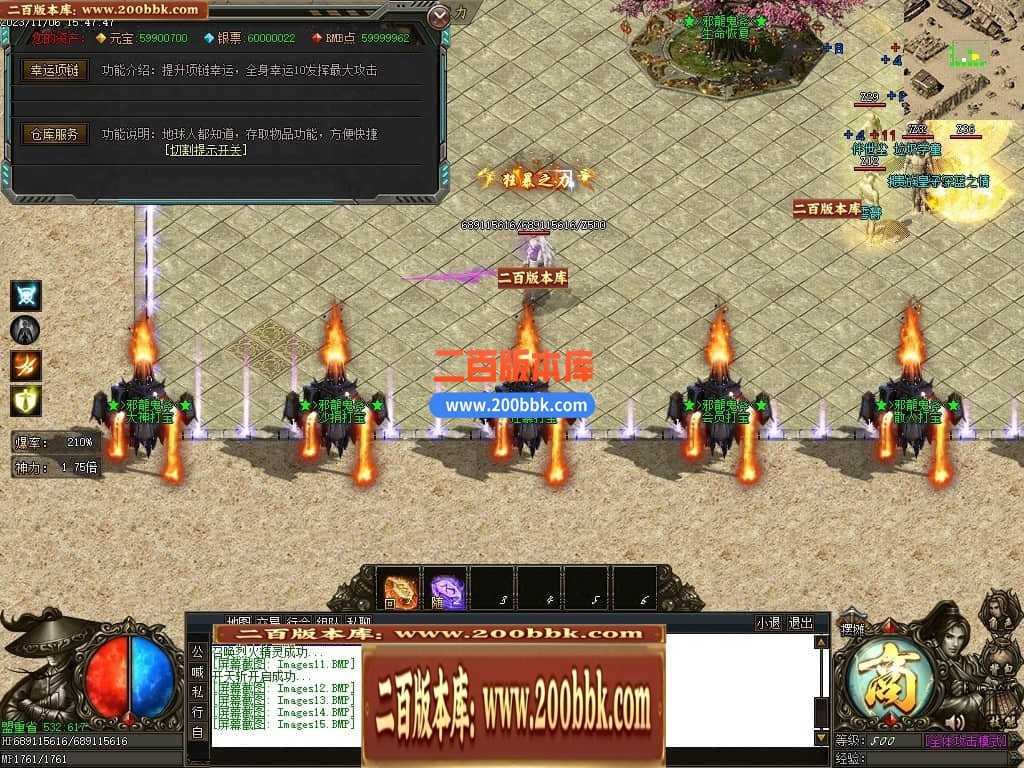 05月邪龙鬼斧攻速神器单职业商业版本库-传奇单机版下载-GOM引擎 05月邪龙鬼斧攻速神器单职业商业版本库-传奇单机版下载-GOM引擎