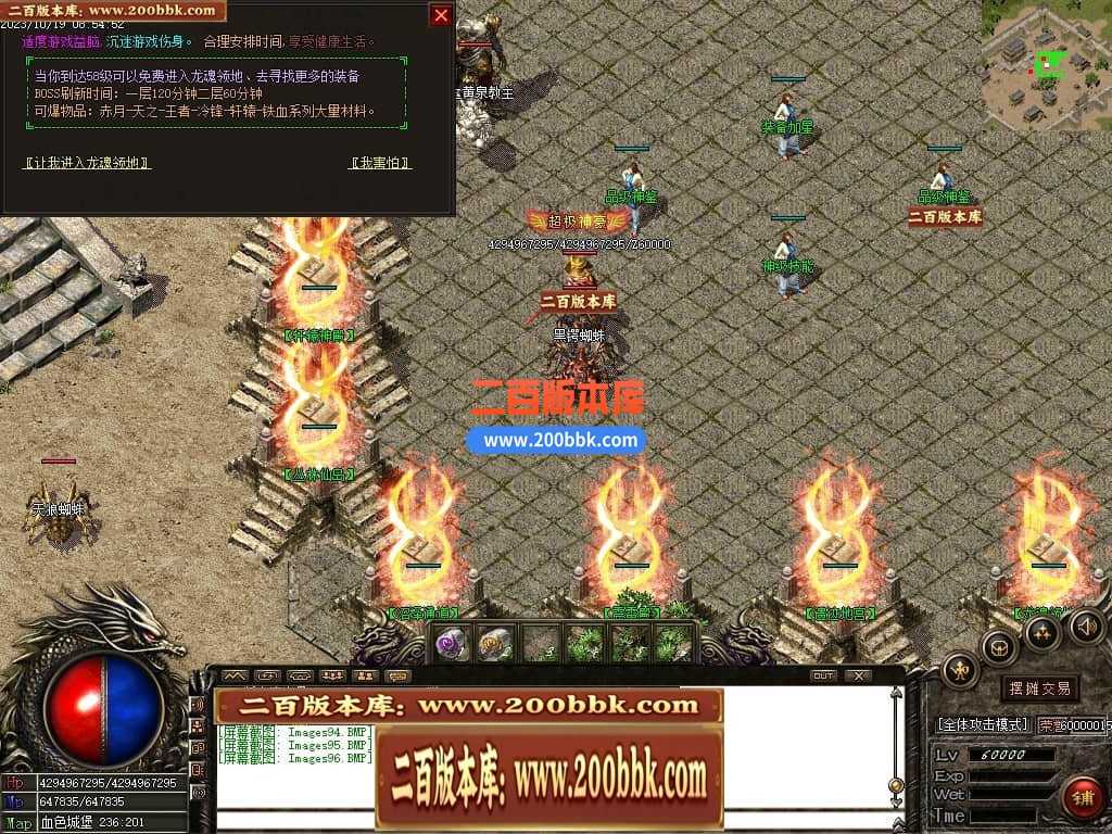 05月1.76龙帝复古小极品三职业商业版本库-传奇单机版下载-GOM引擎 05月1.76龙帝复古小极品三职业商业版本库-传奇单机版下载-GOM引擎