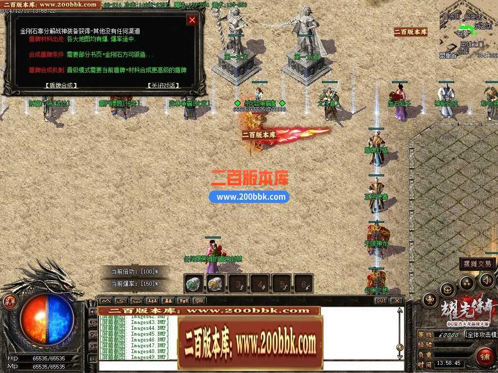05月天然火龙复古三职业商业版本库-传奇单机版下载-GOM引擎 05月天然火龙复古三职业商业版本库-传奇单机版下载-GOM引擎
