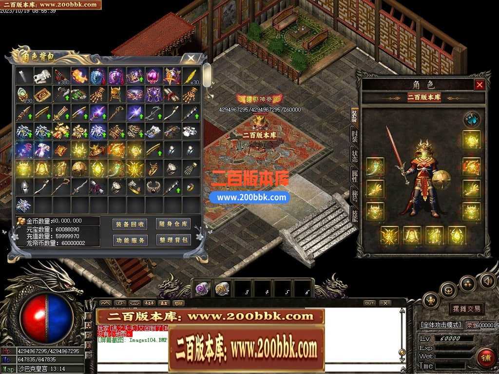 05月1.76龙帝复古小极品三职业商业版本库-传奇单机版下载-GOM引擎 05月1.76龙帝复古小极品三职业商业版本库-传奇单机版下载-GOM引擎