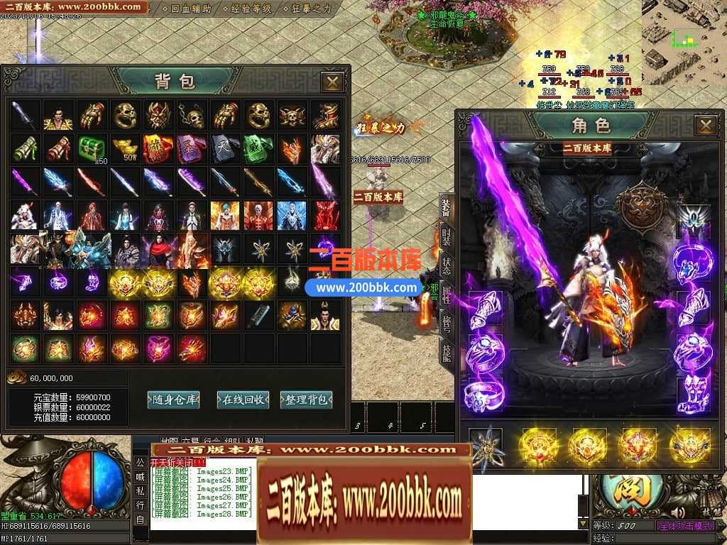 05月邪龙鬼斧攻速神器单职业商业版本库-传奇单机版下载-GOM引擎 05月邪龙鬼斧攻速神器单职业商业版本库-传奇单机版下载-GOM引擎