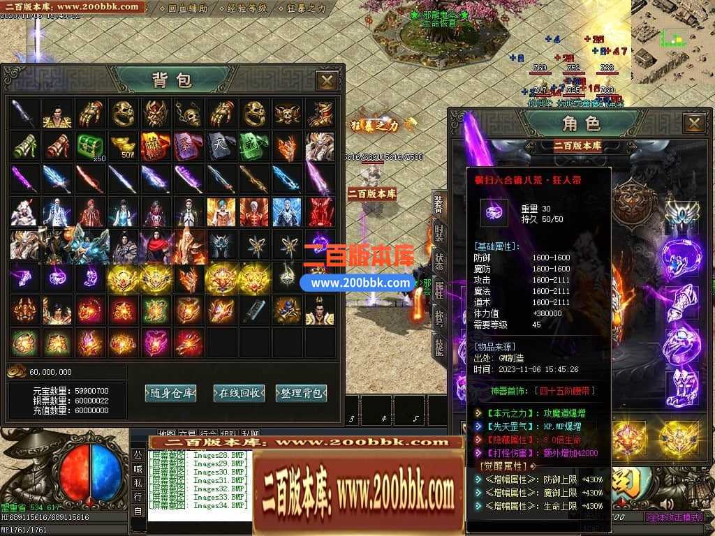 05月邪龙鬼斧攻速神器单职业商业版本库-传奇单机版下载-GOM引擎 05月邪龙鬼斧攻速神器单职业商业版本库-传奇单机版下载-GOM引擎