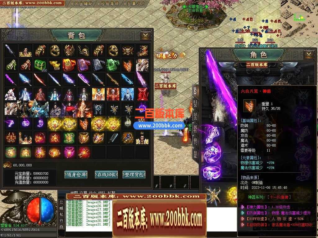 05月邪龙鬼斧攻速神器单职业商业版本库-传奇单机版下载-GOM引擎 05月邪龙鬼斧攻速神器单职业商业版本库-传奇单机版下载-GOM引擎