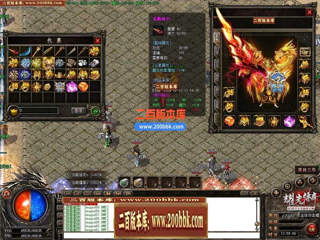05月天然火龙复古三职业商业版本库-传奇单机版下载-GOM引擎 05月天然火龙复古三职业商业版本库-传奇单机版下载-GOM引擎