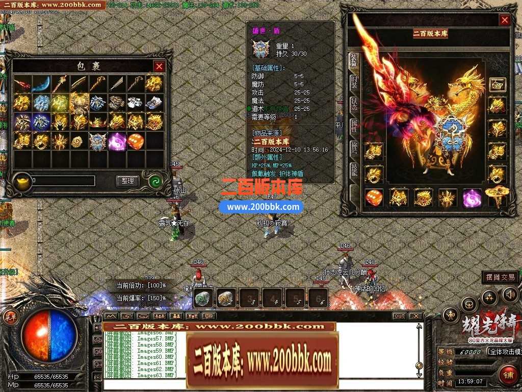 05月天然火龙复古三职业商业版本库-传奇单机版下载-GOM引擎 05月天然火龙复古三职业商业版本库-传奇单机版下载-GOM引擎