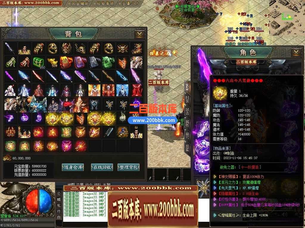05月邪龙鬼斧攻速神器单职业商业版本库-传奇单机版下载-GOM引擎 05月邪龙鬼斧攻速神器单职业商业版本库-传奇单机版下载-GOM引擎