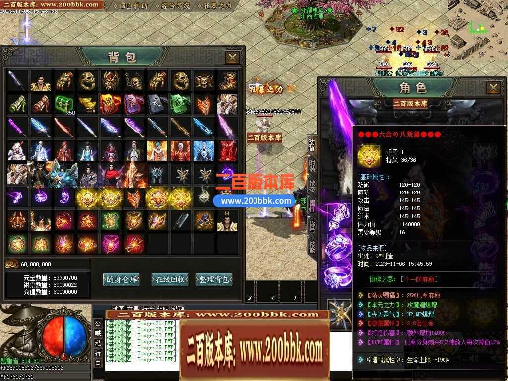 05月邪龙鬼斧攻速神器单职业商业版本库-传奇单机版下载-GOM引擎 05月邪龙鬼斧攻速神器单职业商业版本库-传奇单机版下载-GOM引擎