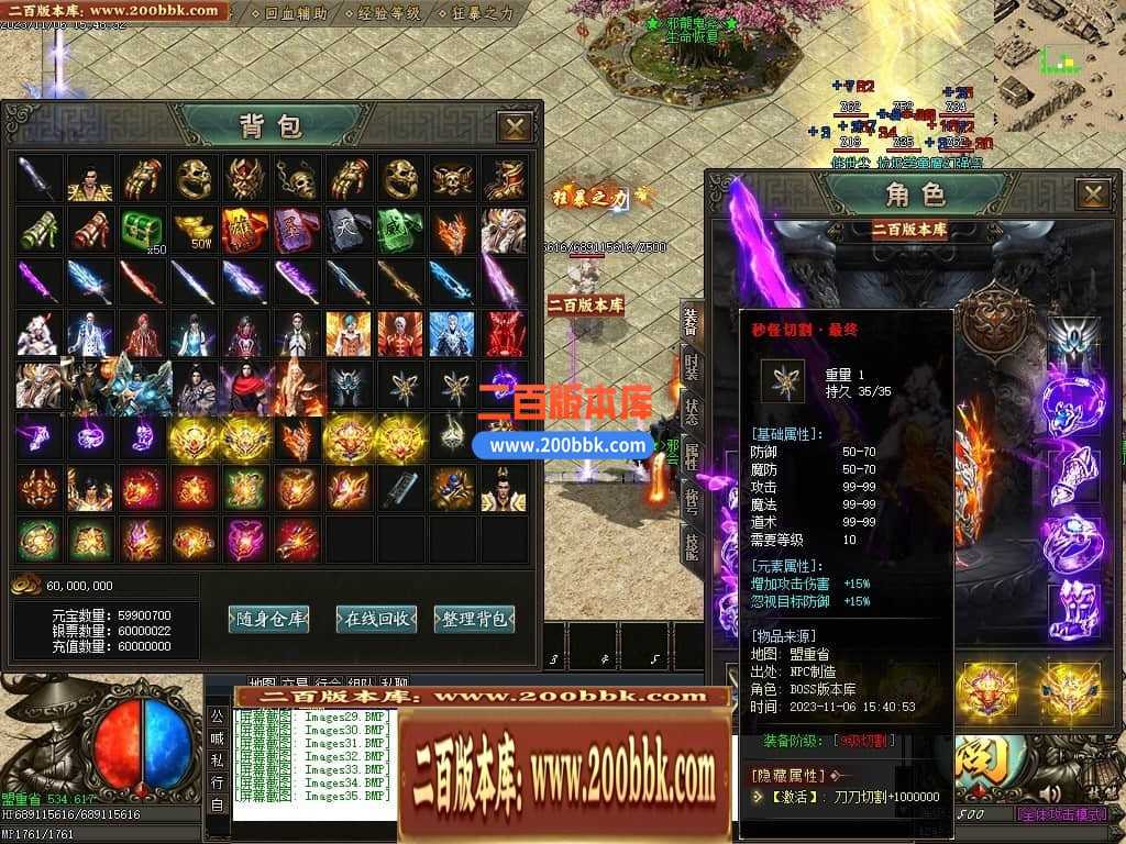 05月邪龙鬼斧攻速神器单职业商业版本库-传奇单机版下载-GOM引擎 05月邪龙鬼斧攻速神器单职业商业版本库-传奇单机版下载-GOM引擎