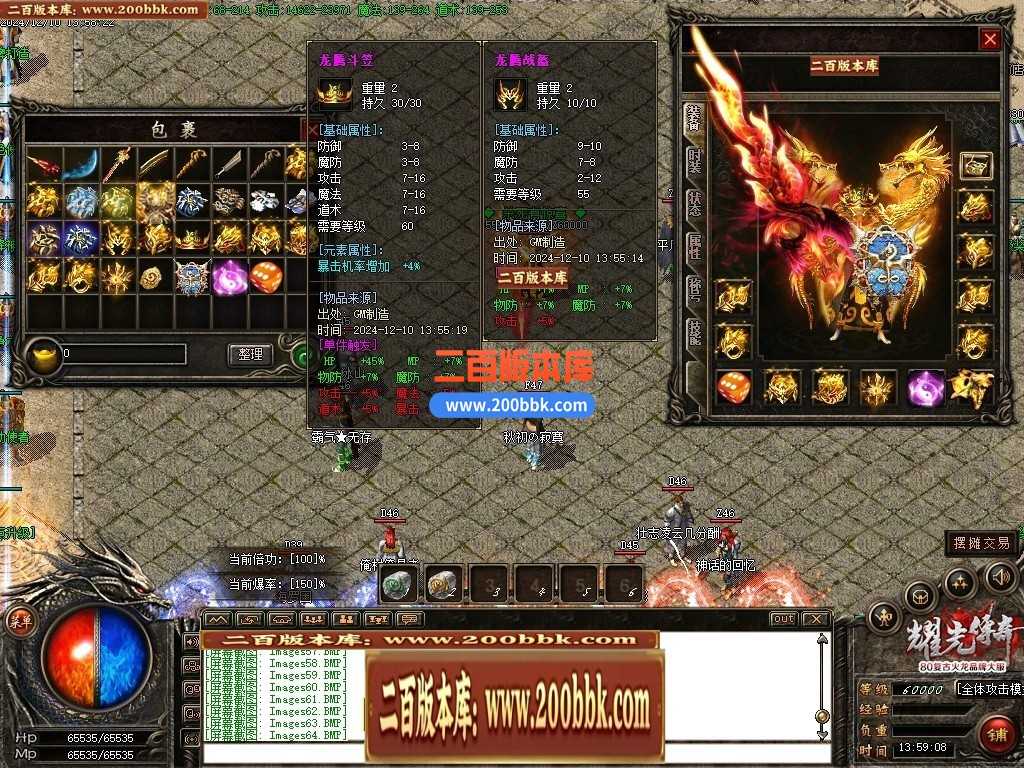 05月天然火龙复古三职业商业版本库-传奇单机版下载-GOM引擎 05月天然火龙复古三职业商业版本库-传奇单机版下载-GOM引擎