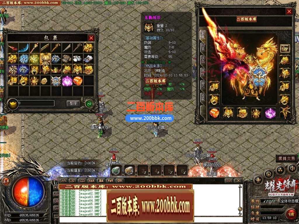 05月天然火龙复古三职业商业版本库-传奇单机版下载-GOM引擎 05月天然火龙复古三职业商业版本库-传奇单机版下载-GOM引擎