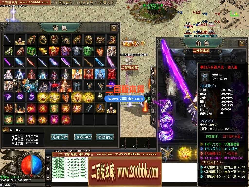05月邪龙鬼斧攻速神器单职业商业版本库-传奇单机版下载-GOM引擎 05月邪龙鬼斧攻速神器单职业商业版本库-传奇单机版下载-GOM引擎
