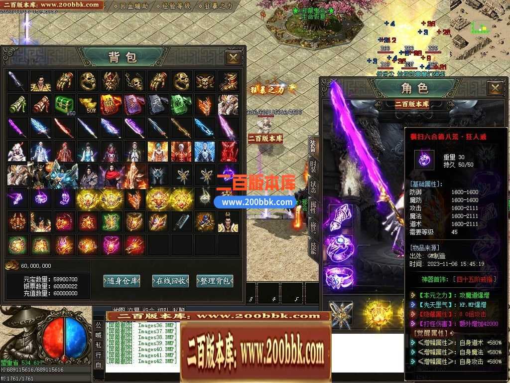 05月邪龙鬼斧攻速神器单职业商业版本库-传奇单机版下载-GOM引擎 05月邪龙鬼斧攻速神器单职业商业版本库-传奇单机版下载-GOM引擎
