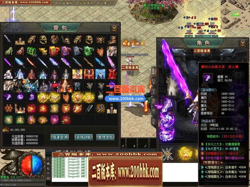 05月邪龙鬼斧攻速神器单职业商业版本库-传奇单机版下载-GOM引擎 05月邪龙鬼斧攻速神器单职业商业版本库-传奇单机版下载-GOM引擎