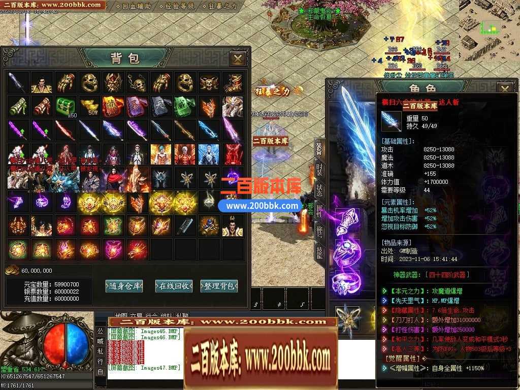 05月邪龙鬼斧攻速神器单职业商业版本库-传奇单机版下载-GOM引擎 05月邪龙鬼斧攻速神器单职业商业版本库-传奇单机版下载-GOM引擎