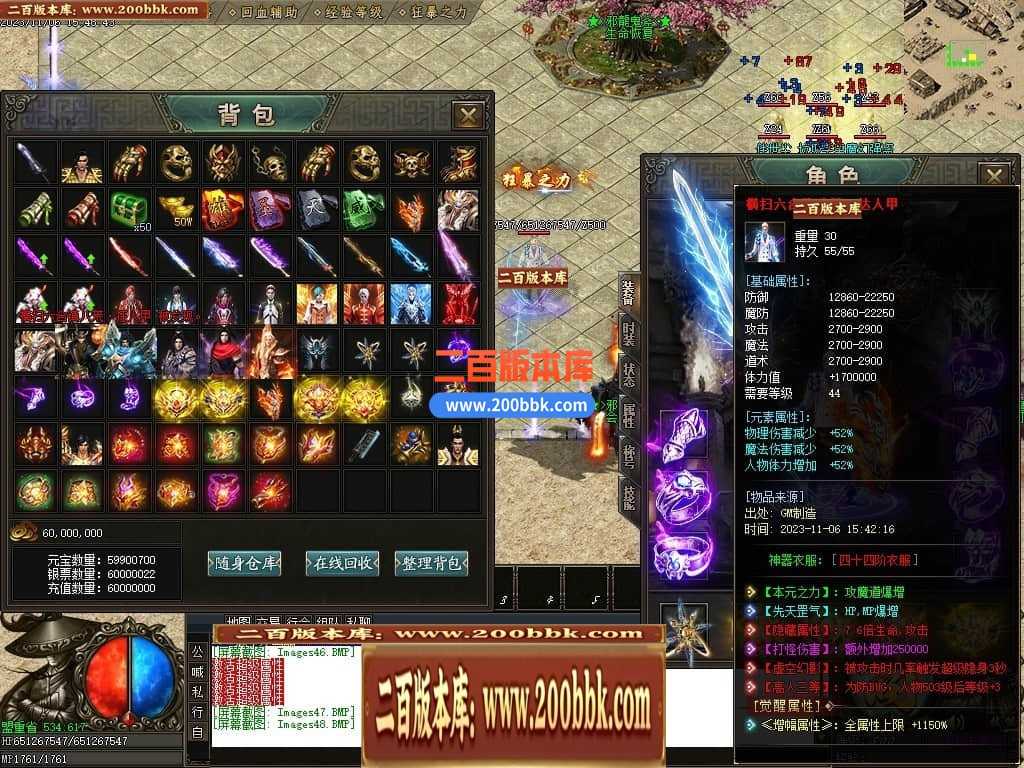 05月邪龙鬼斧攻速神器单职业商业版本库-传奇单机版下载-GOM引擎 05月邪龙鬼斧攻速神器单职业商业版本库-传奇单机版下载-GOM引擎
