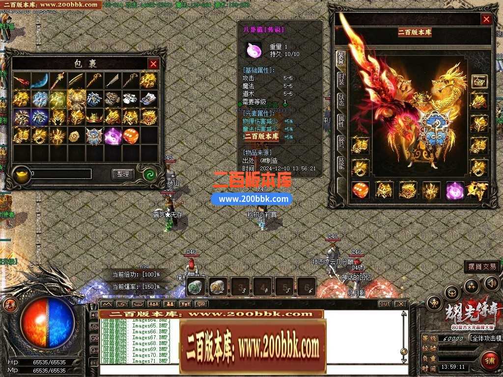 05月天然火龙复古三职业商业版本库-传奇单机版下载-GOM引擎 05月天然火龙复古三职业商业版本库-传奇单机版下载-GOM引擎