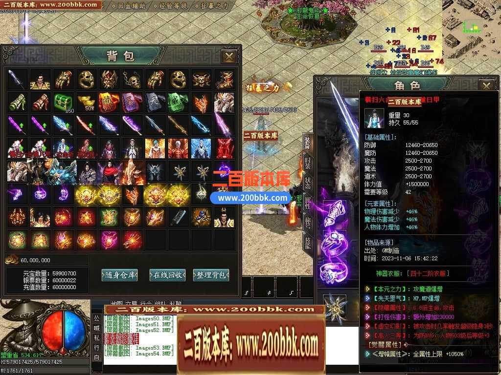 05月邪龙鬼斧攻速神器单职业商业版本库-传奇单机版下载-GOM引擎 05月邪龙鬼斧攻速神器单职业商业版本库-传奇单机版下载-GOM引擎