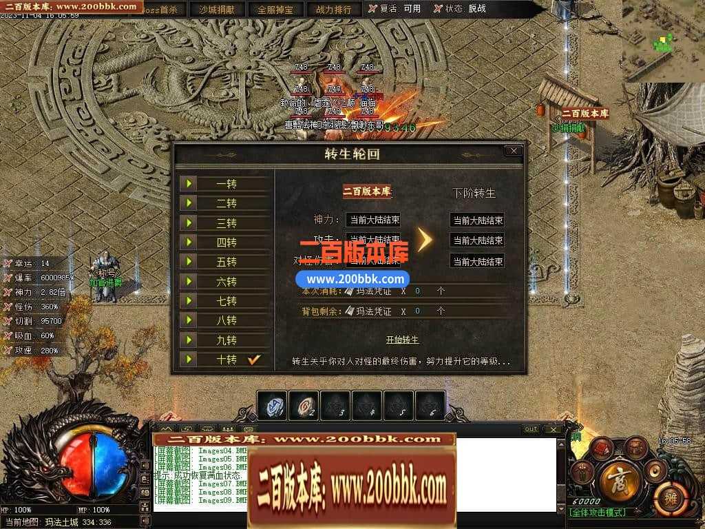 05月赤月世纪剧情专属沉默单职业商业版本库-传奇单机版下载-新GOM引擎 