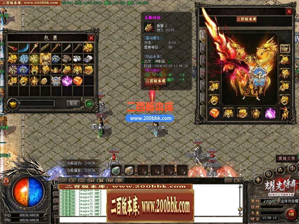 05月天然火龙复古三职业商业版本库-传奇单机版下载-GOM引擎 05月天然火龙复古三职业商业版本库-传奇单机版下载-GOM引擎