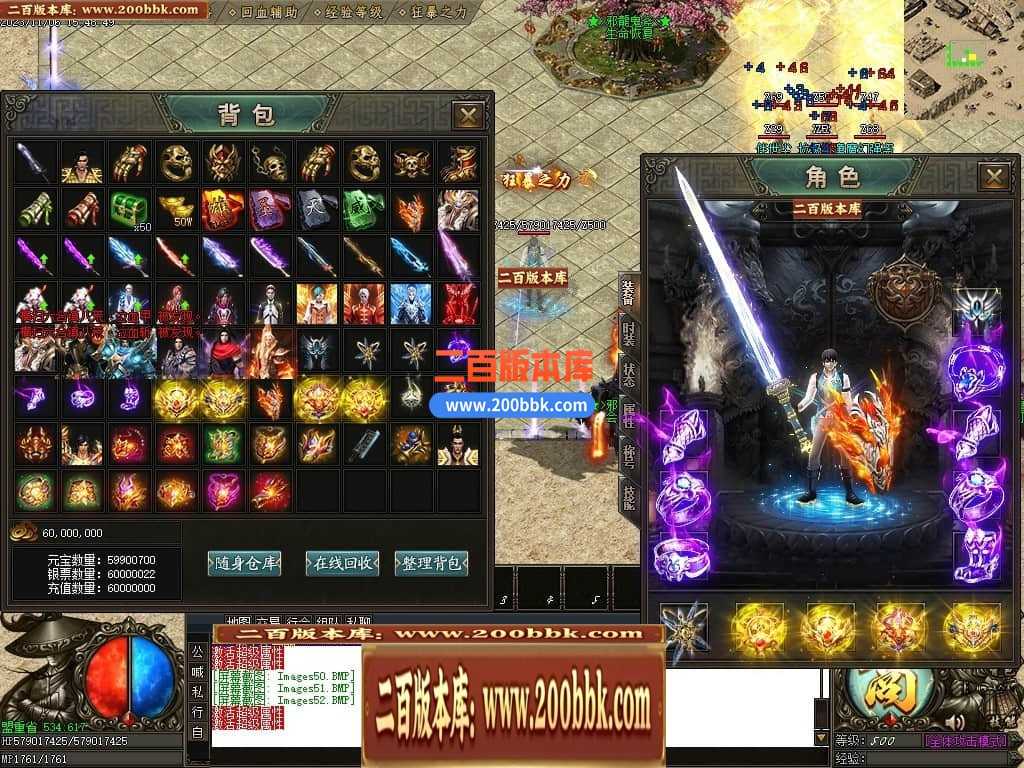 05月邪龙鬼斧攻速神器单职业商业版本库-传奇单机版下载-GOM引擎 05月邪龙鬼斧攻速神器单职业商业版本库-传奇单机版下载-GOM引擎