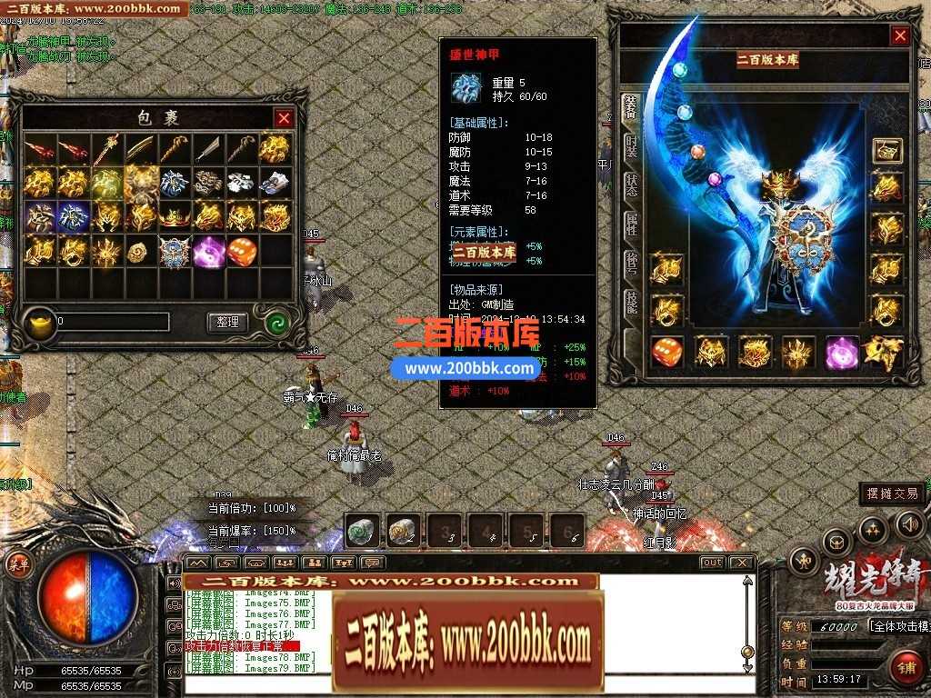 05月天然火龙复古三职业商业版本库-传奇单机版下载-GOM引擎 05月天然火龙复古三职业商业版本库-传奇单机版下载-GOM引擎