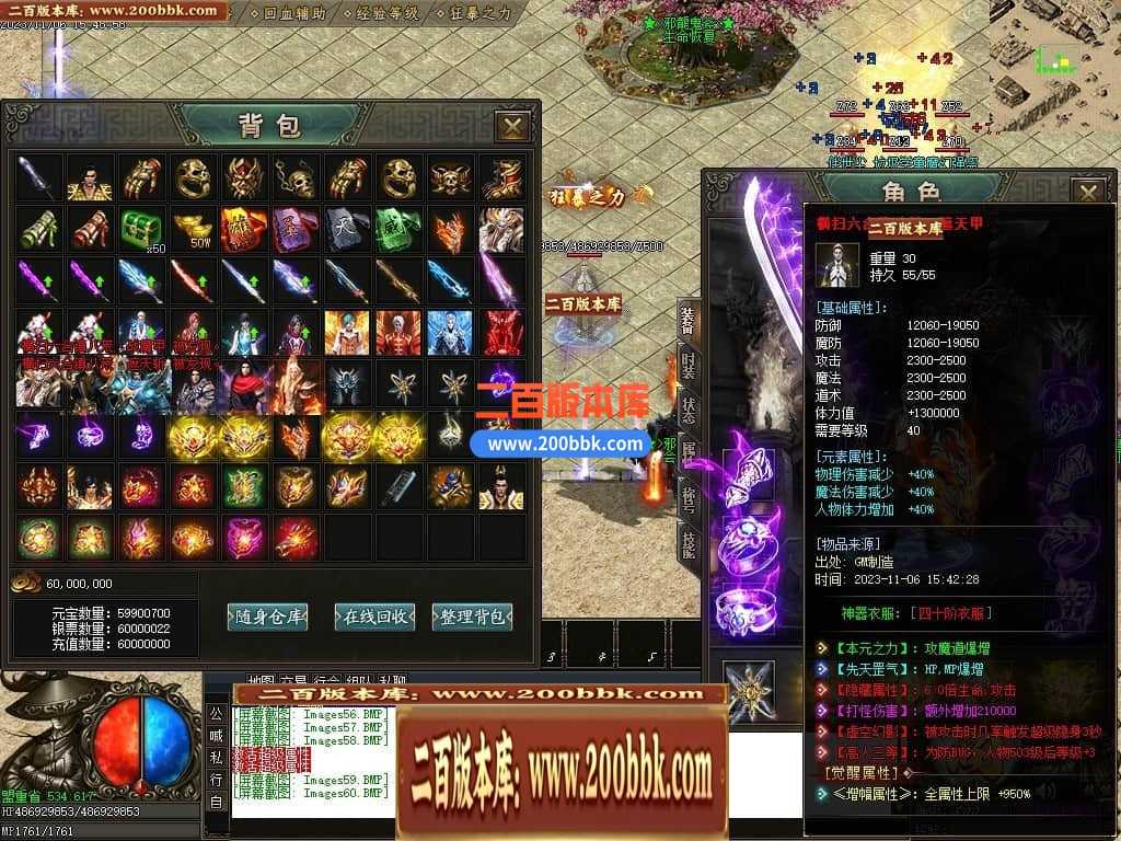 05月邪龙鬼斧攻速神器单职业商业版本库-传奇单机版下载-GOM引擎 05月邪龙鬼斧攻速神器单职业商业版本库-传奇单机版下载-GOM引擎