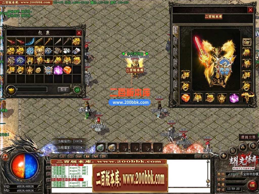 05月天然火龙复古三职业商业版本库-传奇单机版下载-GOM引擎 05月天然火龙复古三职业商业版本库-传奇单机版下载-GOM引擎