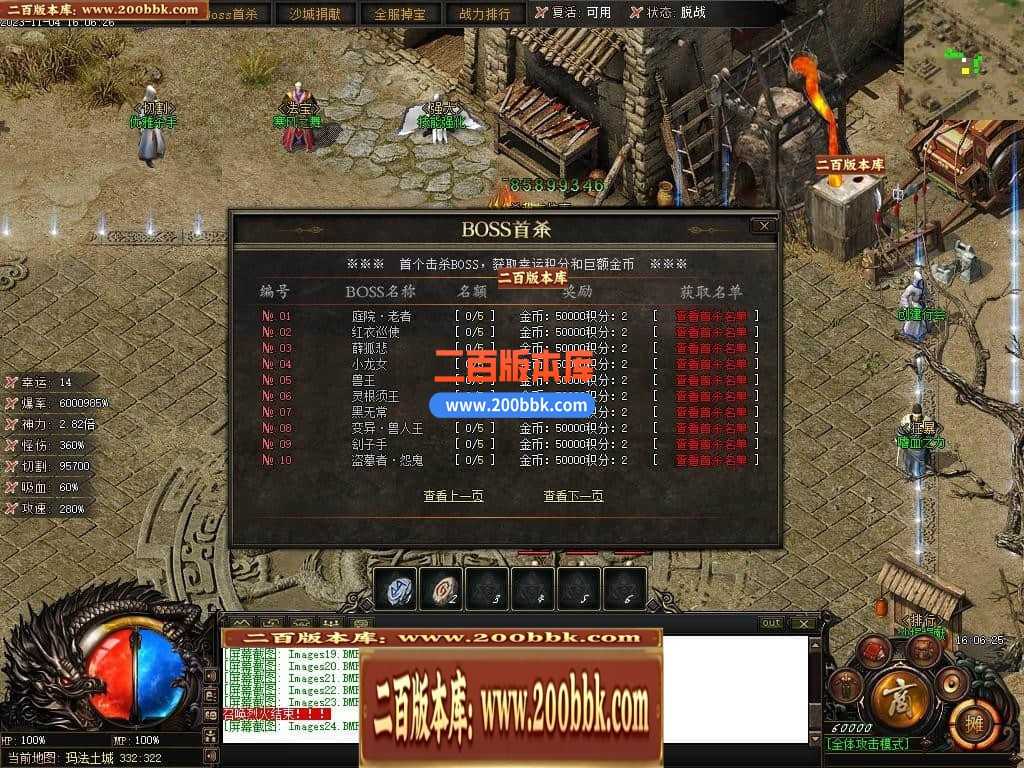 05月赤月世纪剧情专属沉默单职业商业版本库-传奇单机版下载-新GOM引擎 