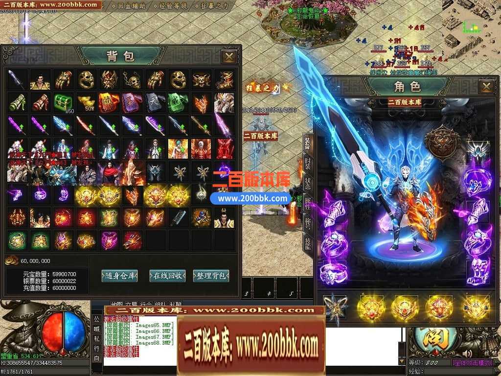 05月邪龙鬼斧攻速神器单职业商业版本库-传奇单机版下载-GOM引擎 05月邪龙鬼斧攻速神器单职业商业版本库-传奇单机版下载-GOM引擎