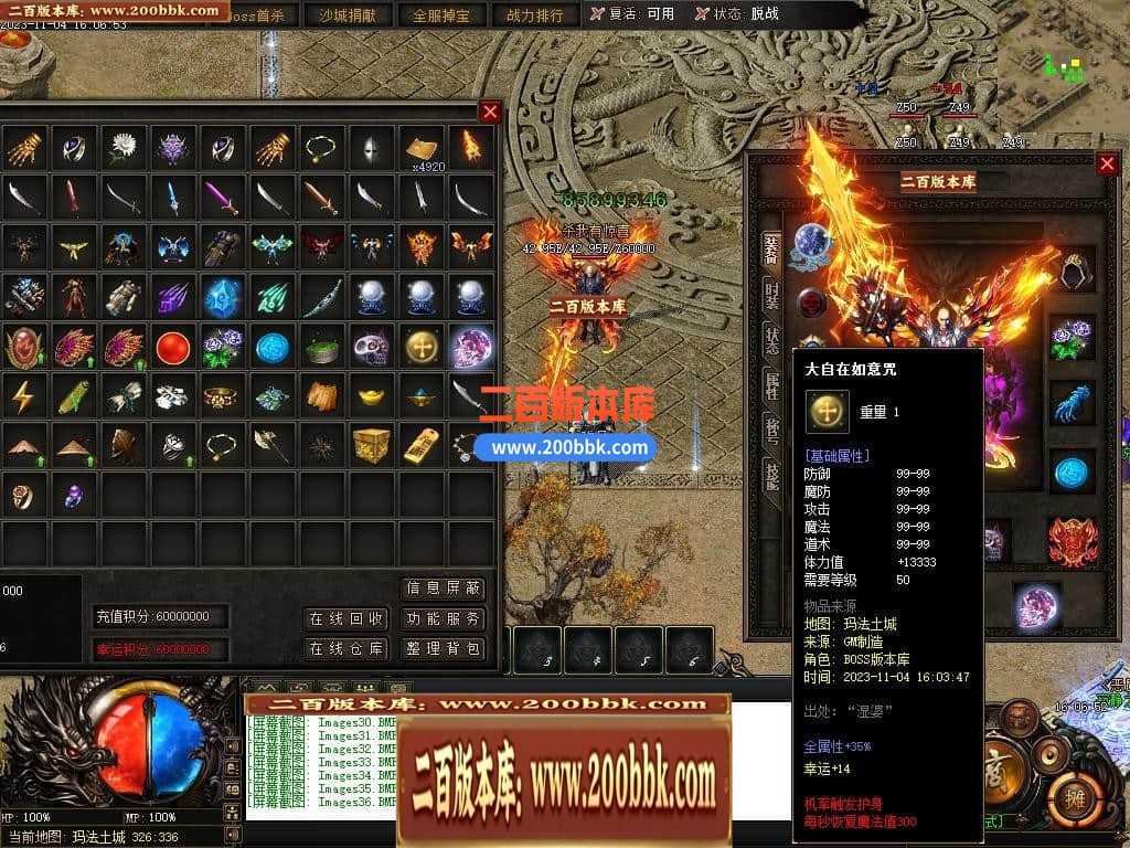 05月赤月世纪剧情专属沉默单职业商业版本库-传奇单机版下载-新GOM引擎 