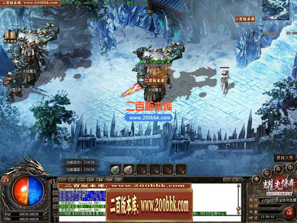 05月天然火龙复古三职业商业版本库-传奇单机版下载-GOM引擎 05月天然火龙复古三职业商业版本库-传奇单机版下载-GOM引擎